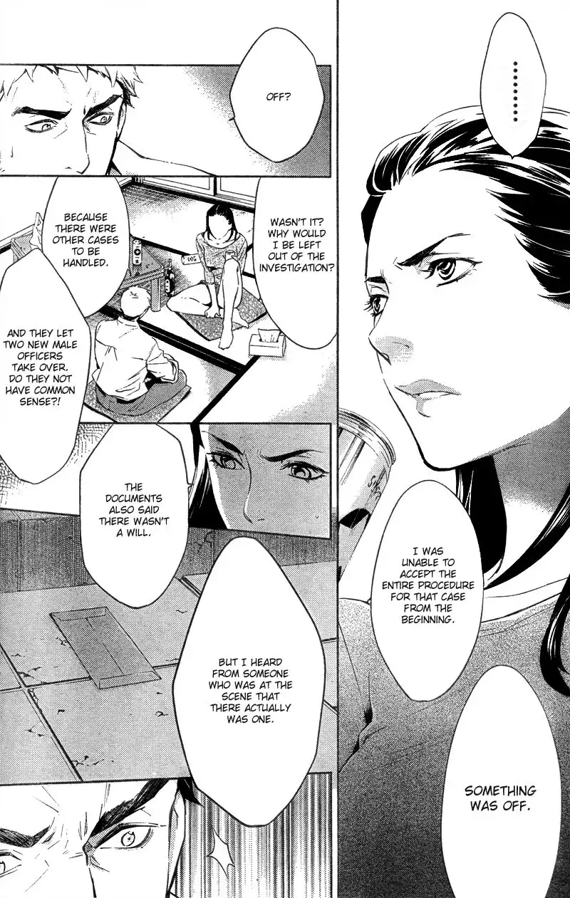 Shinrei Tantei Yakumo Chapter 15 27